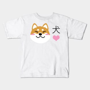 Shiba Inu Dog Shibe Japanese Heart Kawaii Cute Doge Kids T-Shirt